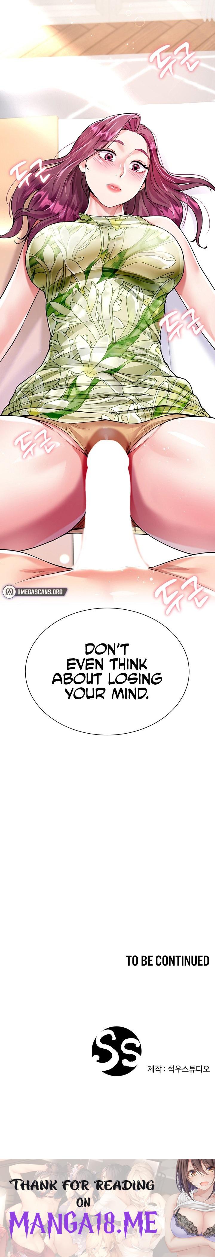 My Sister-in-law’s Skirt - Chapter 6 Page 12