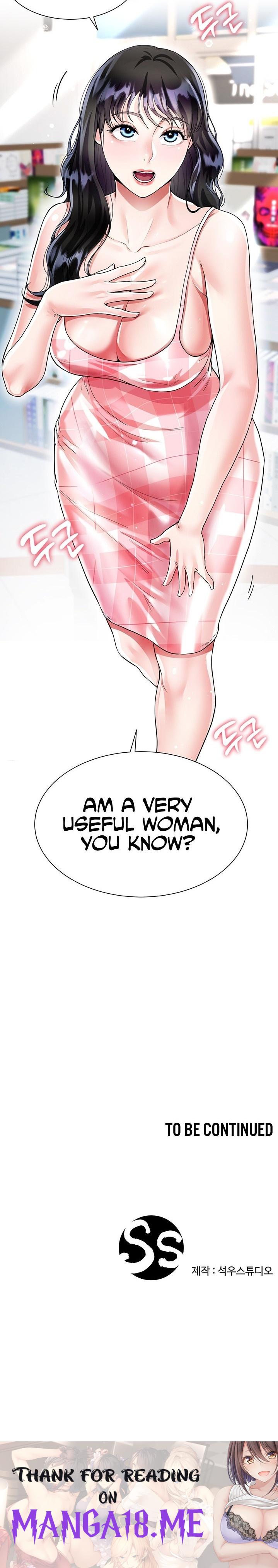 My Sister-in-law’s Skirt - Chapter 9 Page 32