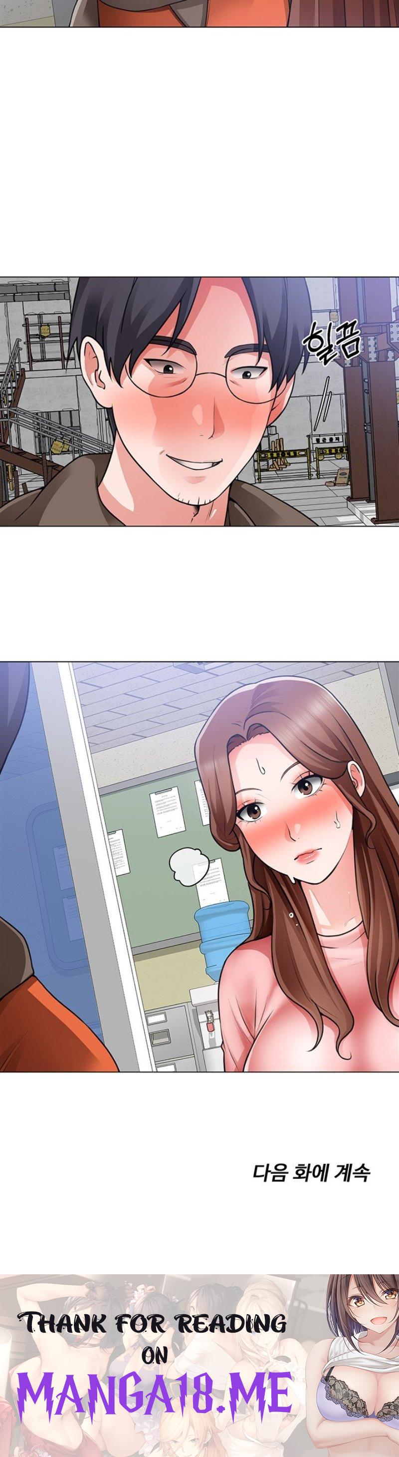 Nogada Romance Raw - Chapter 31 Page 37