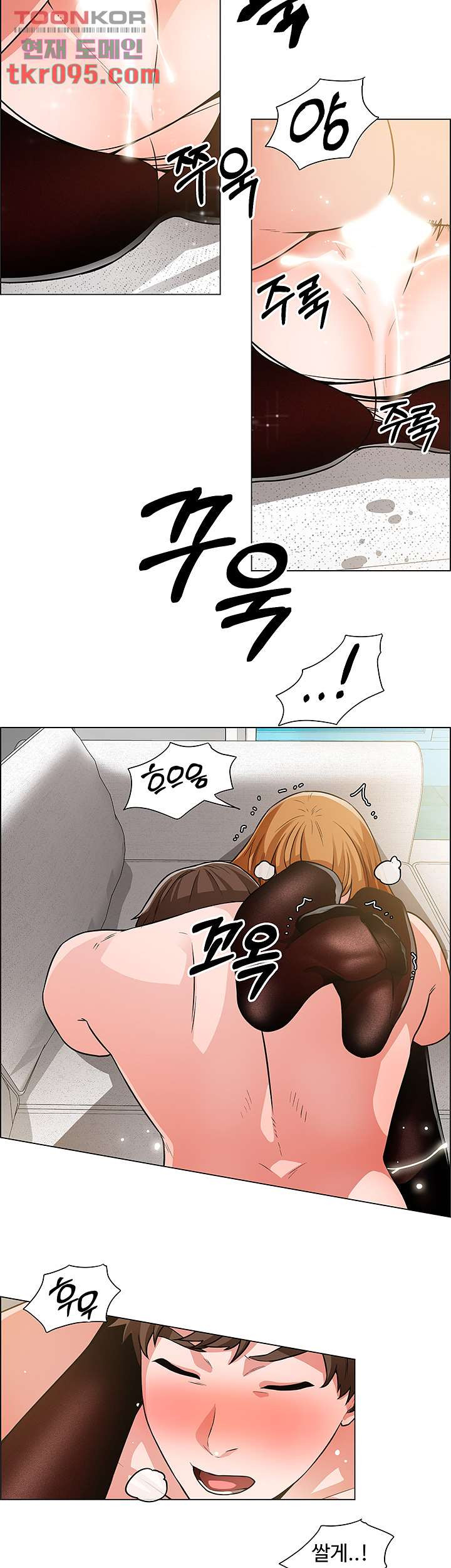 Nogada Romance Raw - Chapter 40 Page 18