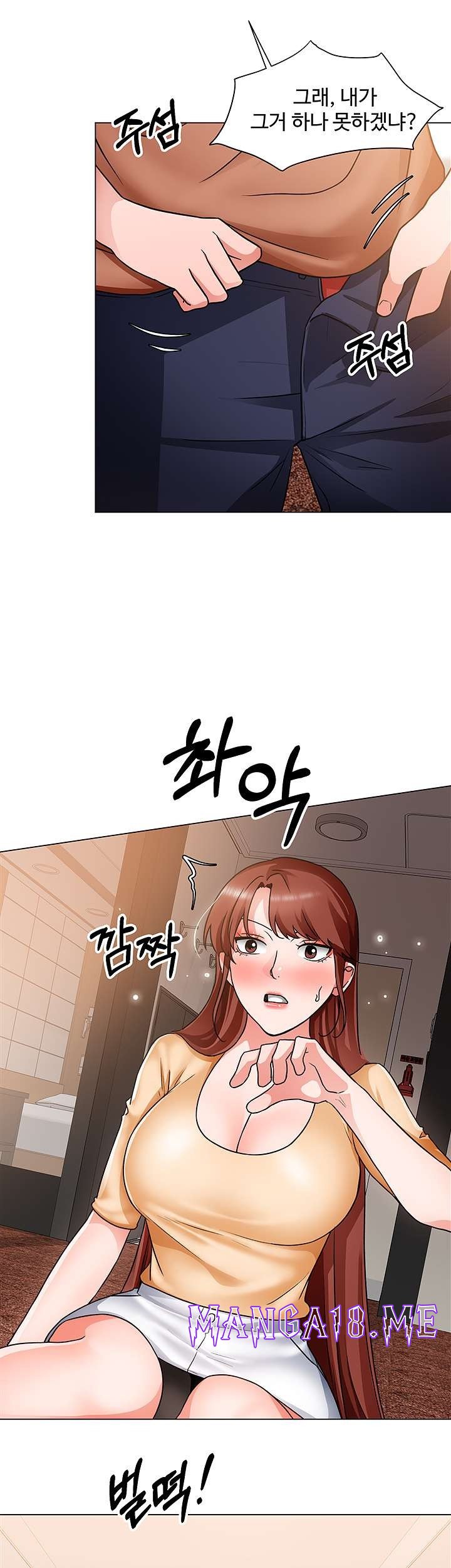 Nogada Romance Raw - Chapter 42 Page 33