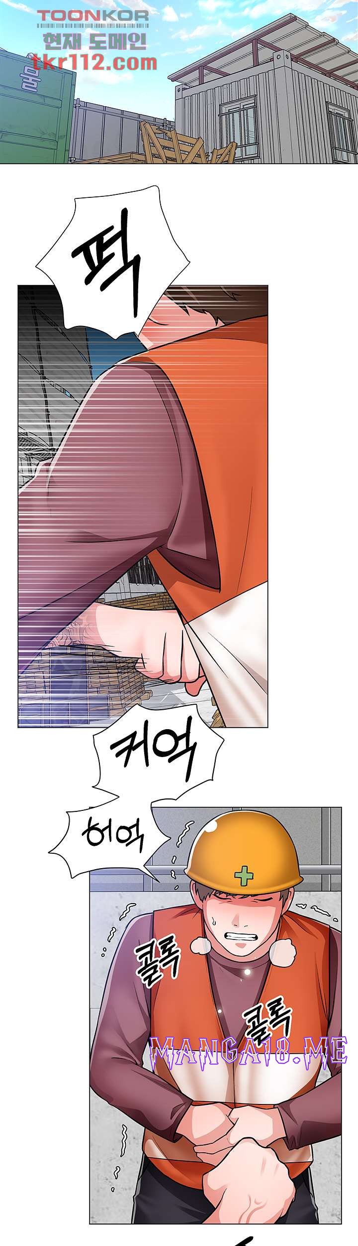 Nogada Romance Raw - Chapter 47 Page 31