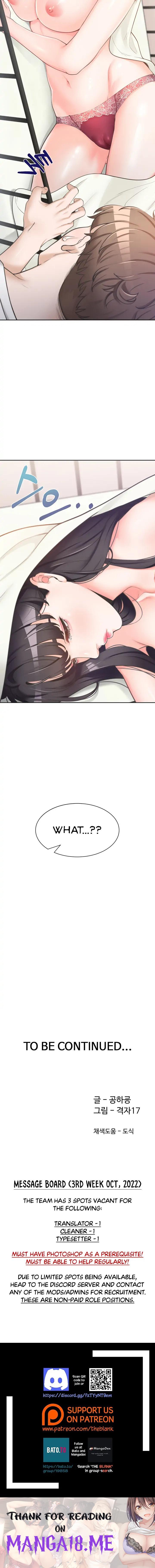 Bunking Bed - Chapter 1 Page 35