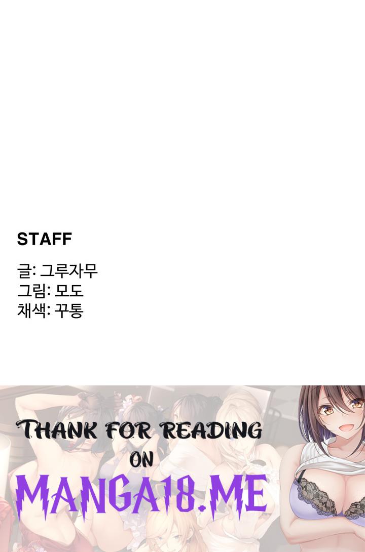 Sexy Men x Goddess Raw - Chapter 7 Page 33