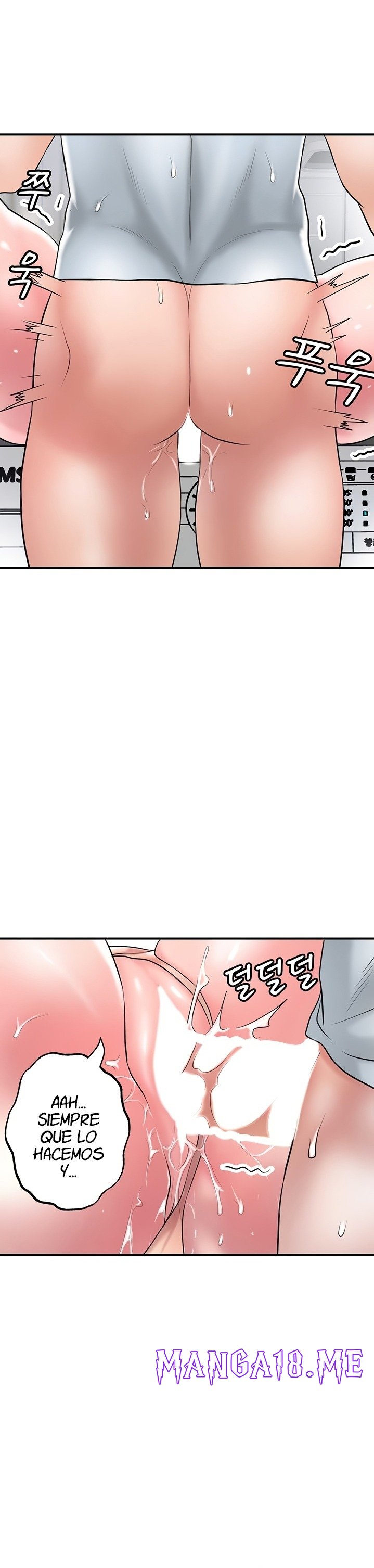 New Town Raw - Chapter 81 Page 5