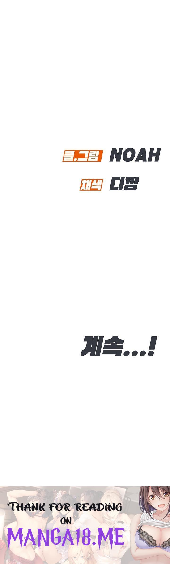 Secret Your Mom Raw - Chapter 40 Page 29