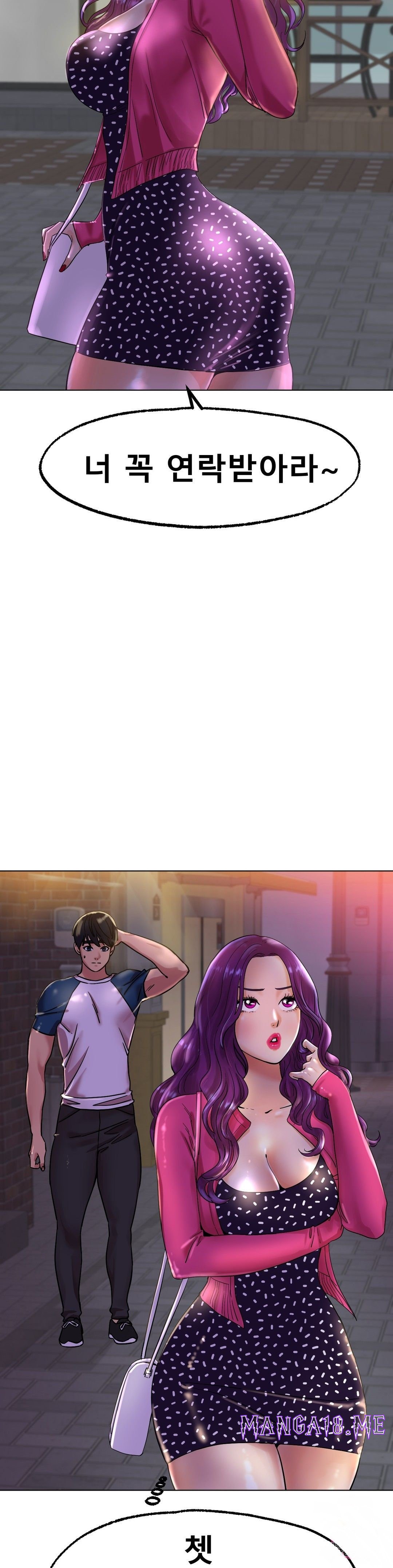 Icelove Raw - Chapter 13 Page 3