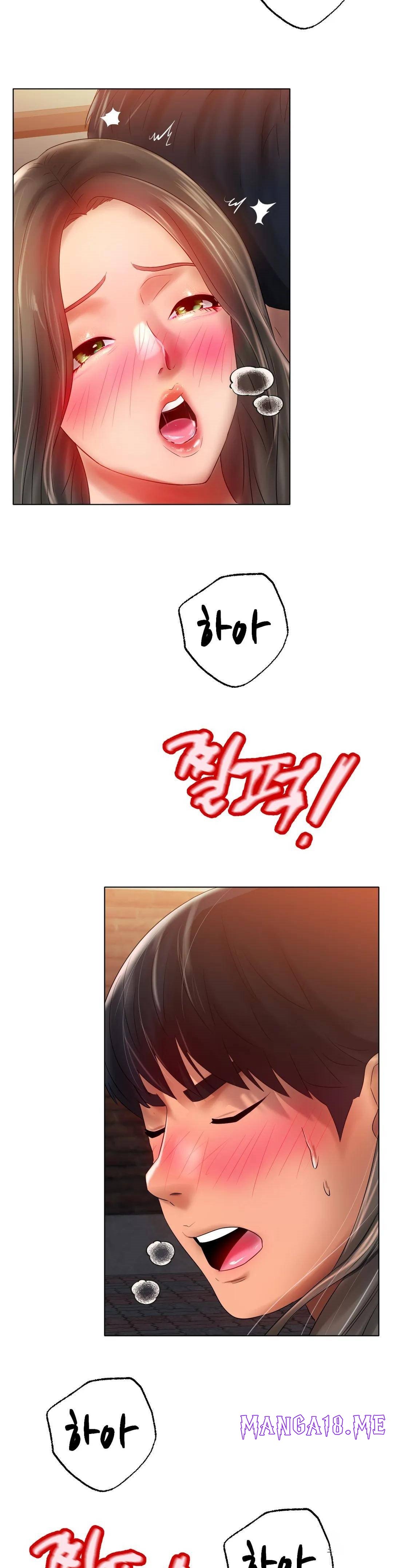 Icelove Raw - Chapter 40 Page 24