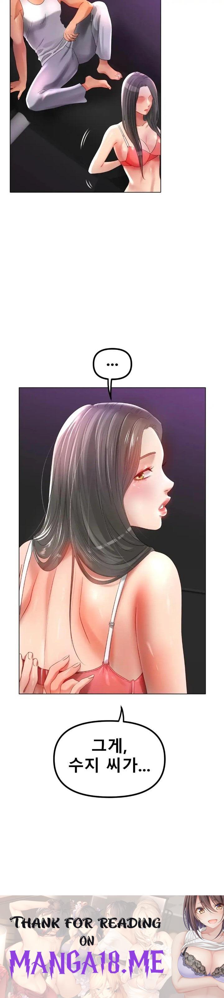 Icelove Raw - Chapter 52 Page 33