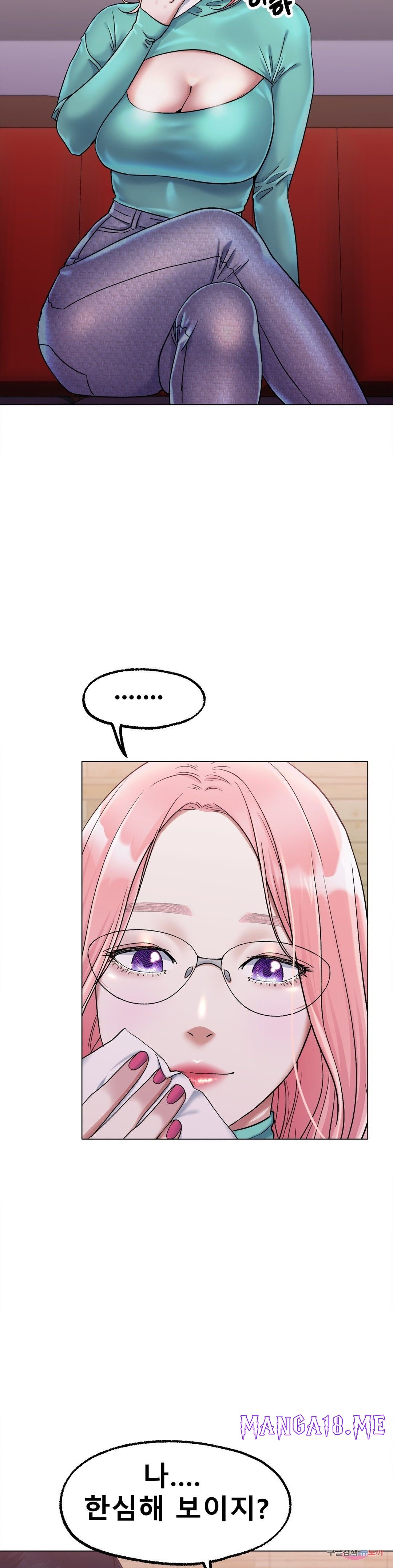 Icelove Raw - Chapter 6 Page 8