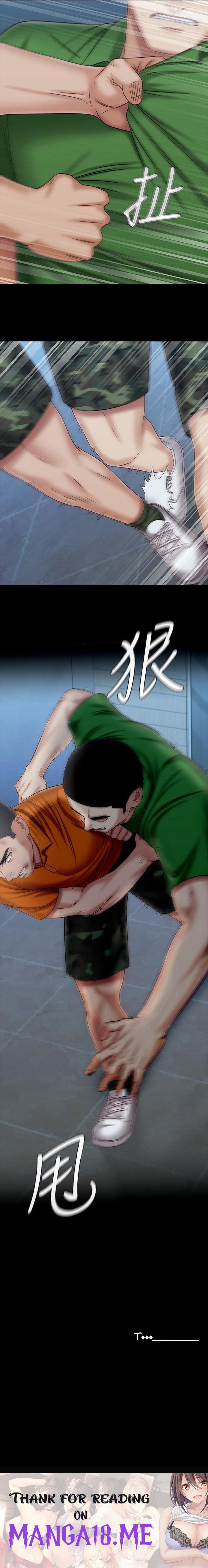 My Sister’s Duty - Chapter 107 Page 10