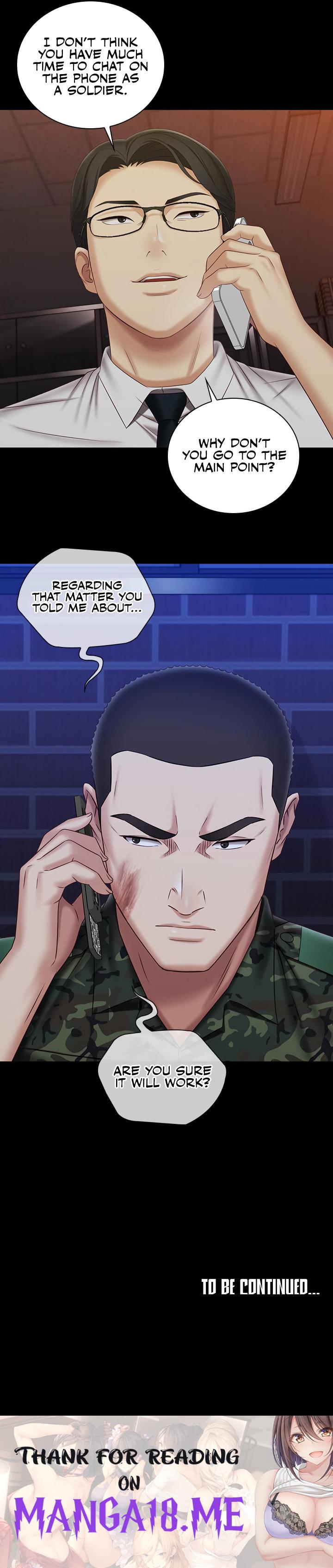 My Sister’s Duty - Chapter 96 Page 21