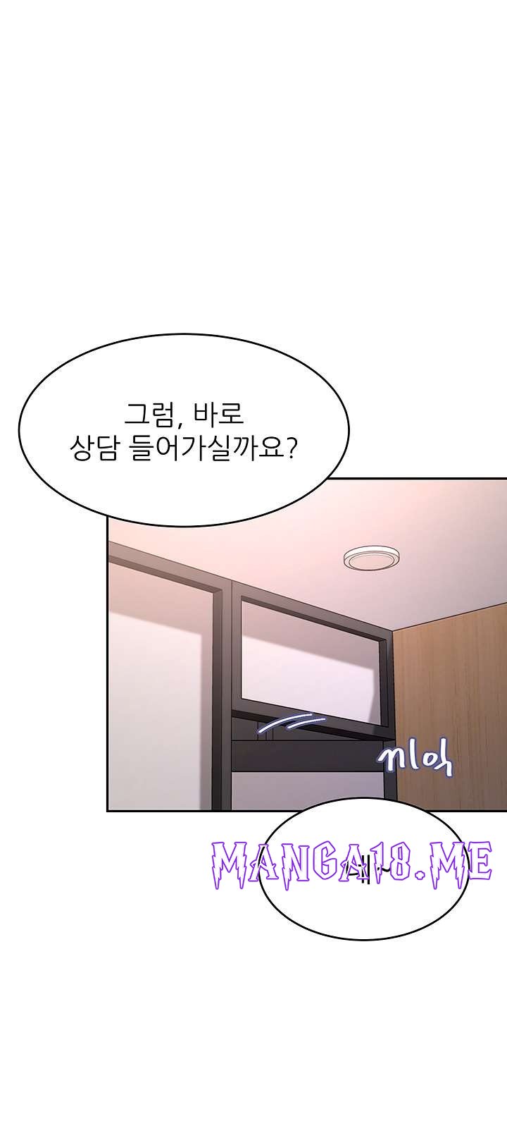 Hypnomancer Raw - Chapter 11 Page 19