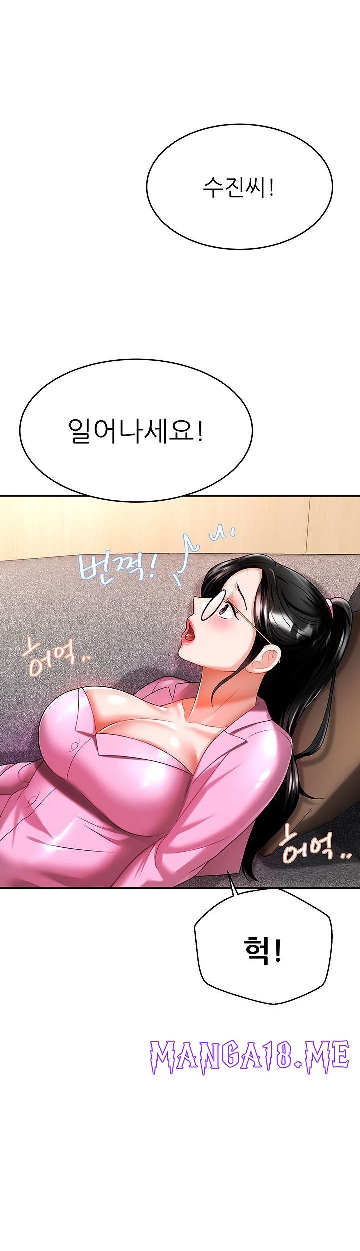 Hypnomancer Raw - Chapter 11 Page 44