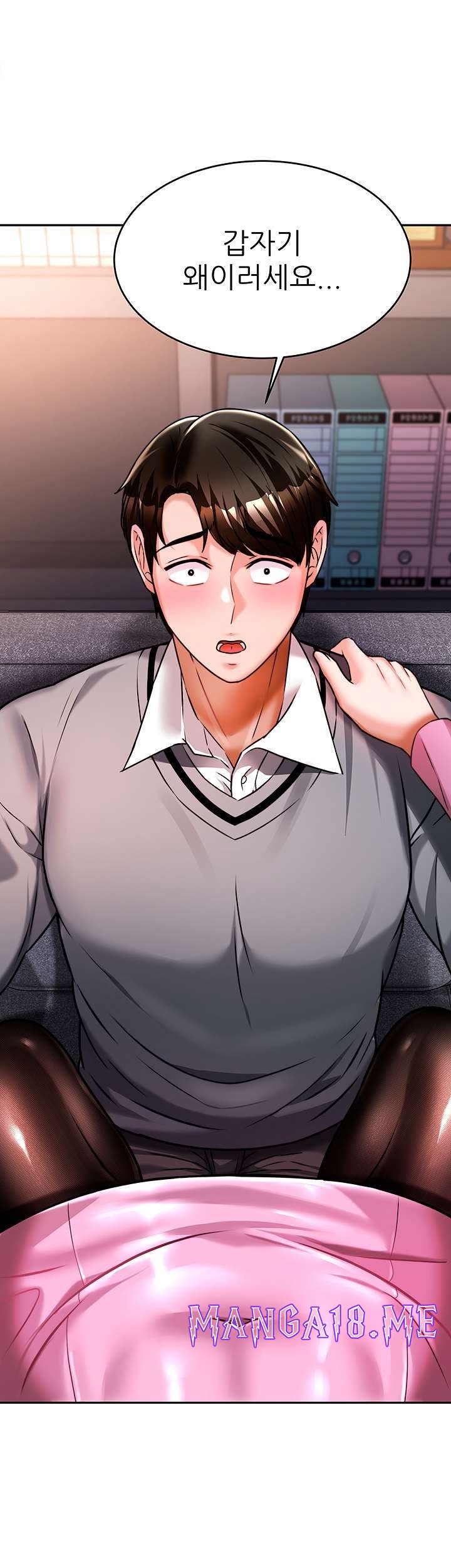 Hypnomancer Raw - Chapter 11 Page 51