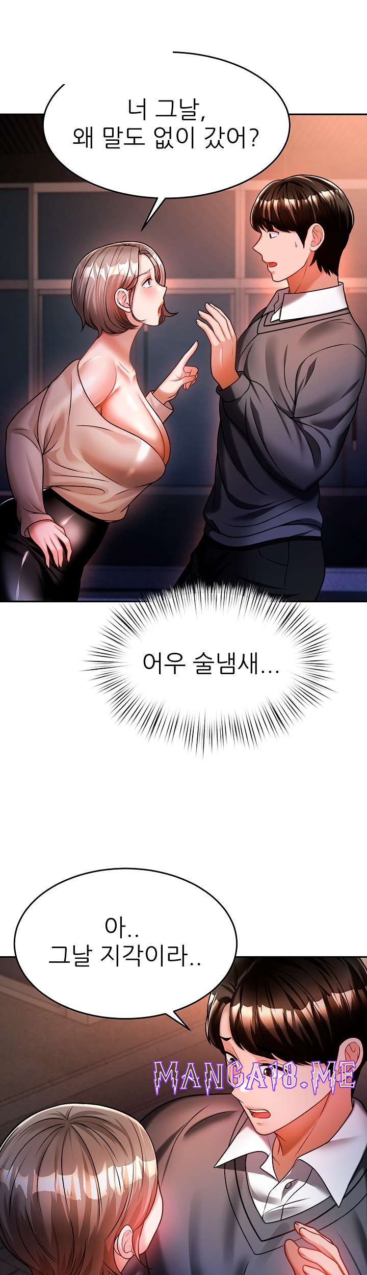 Hypnomancer Raw - Chapter 13 Page 36