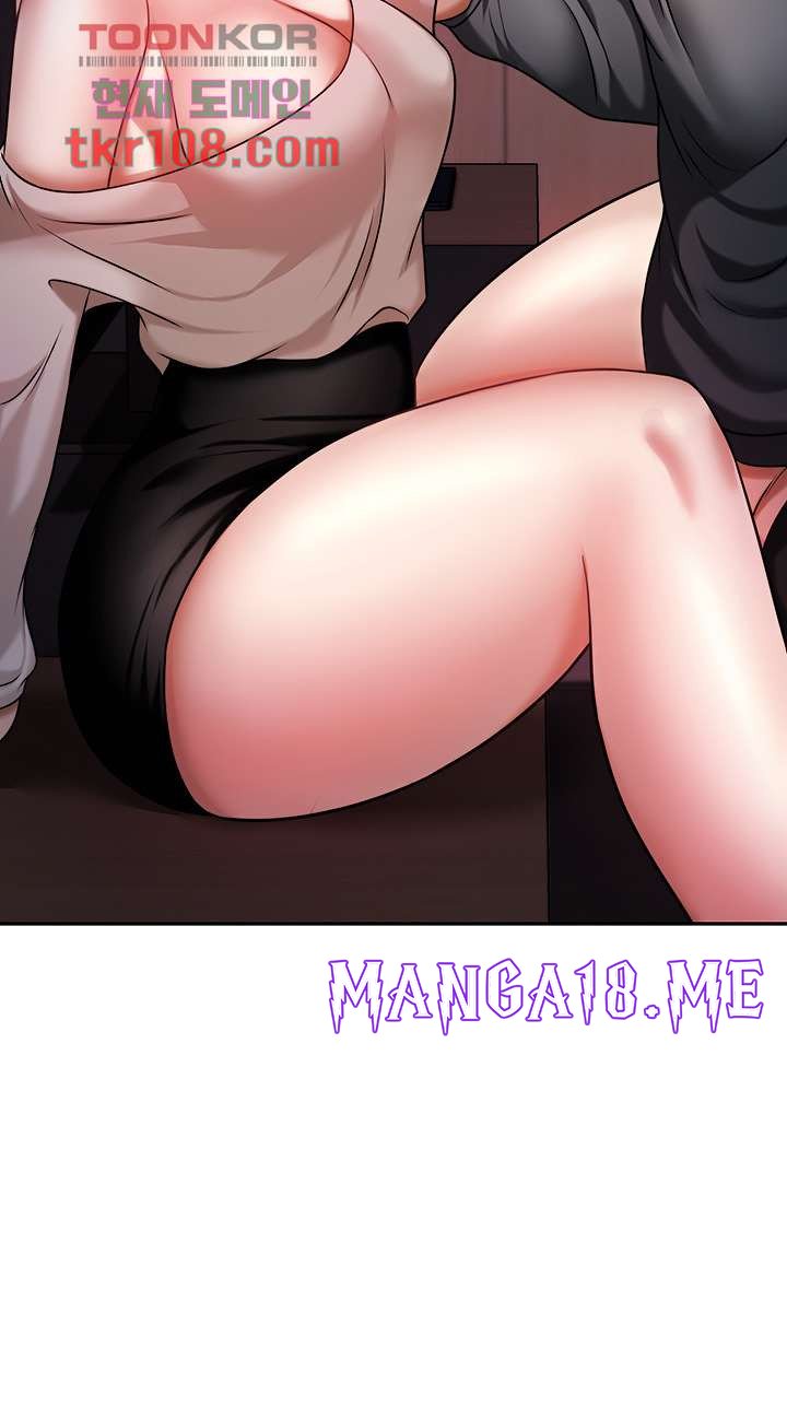Hypnomancer Raw - Chapter 14 Page 58