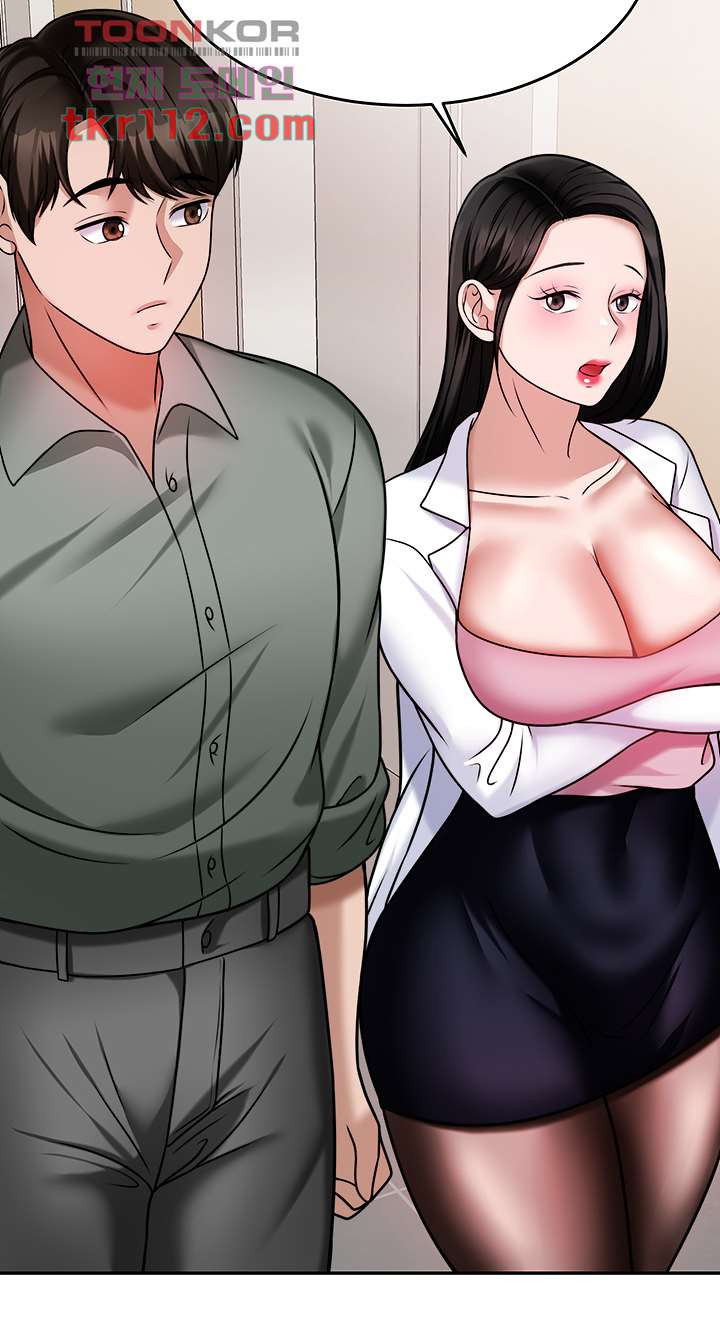 Hypnomancer Raw - Chapter 15 Page 56
