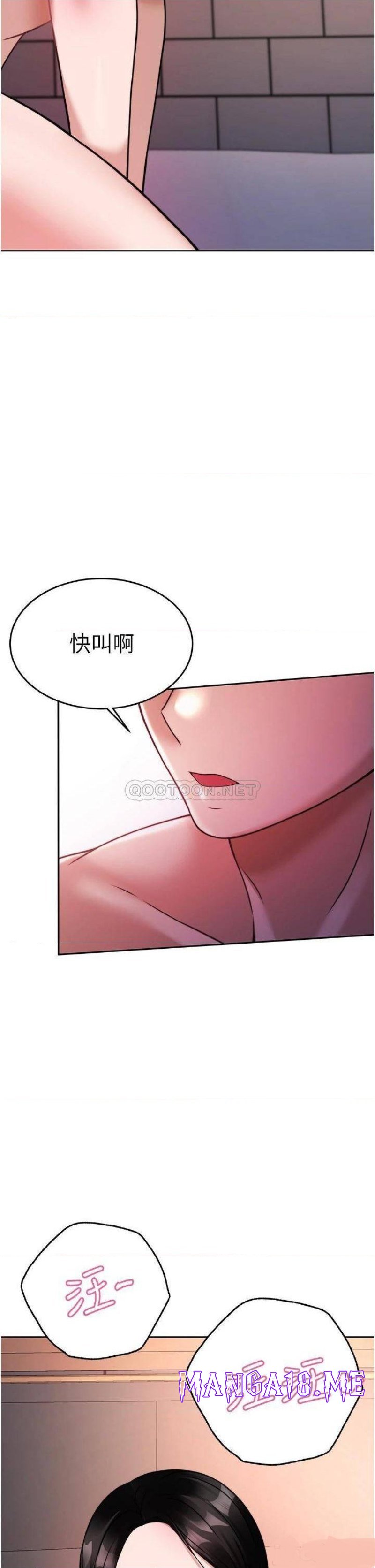 Hypnomancer Raw - Chapter 19 Page 42