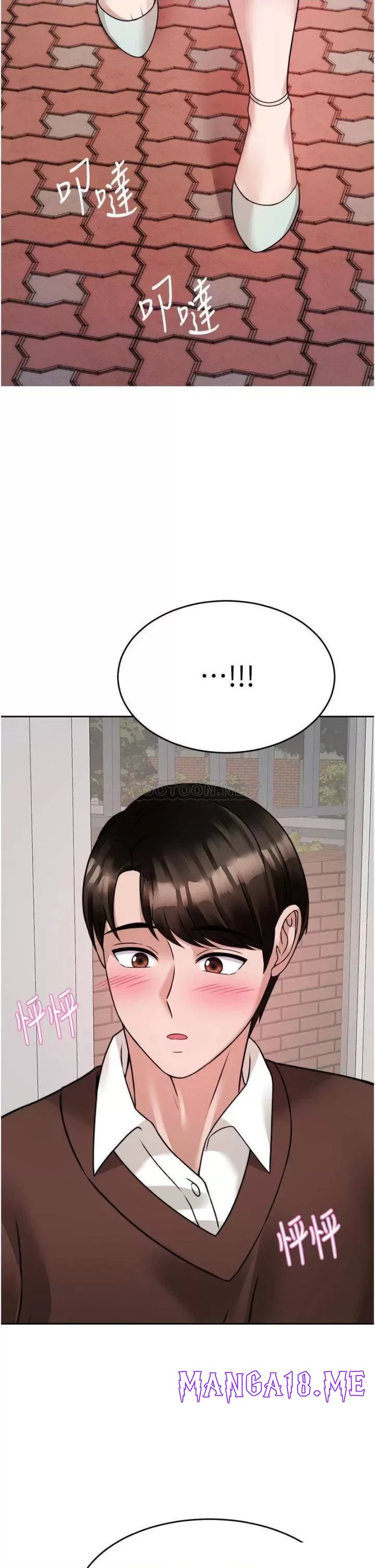 Hypnomancer Raw - Chapter 20 Page 49