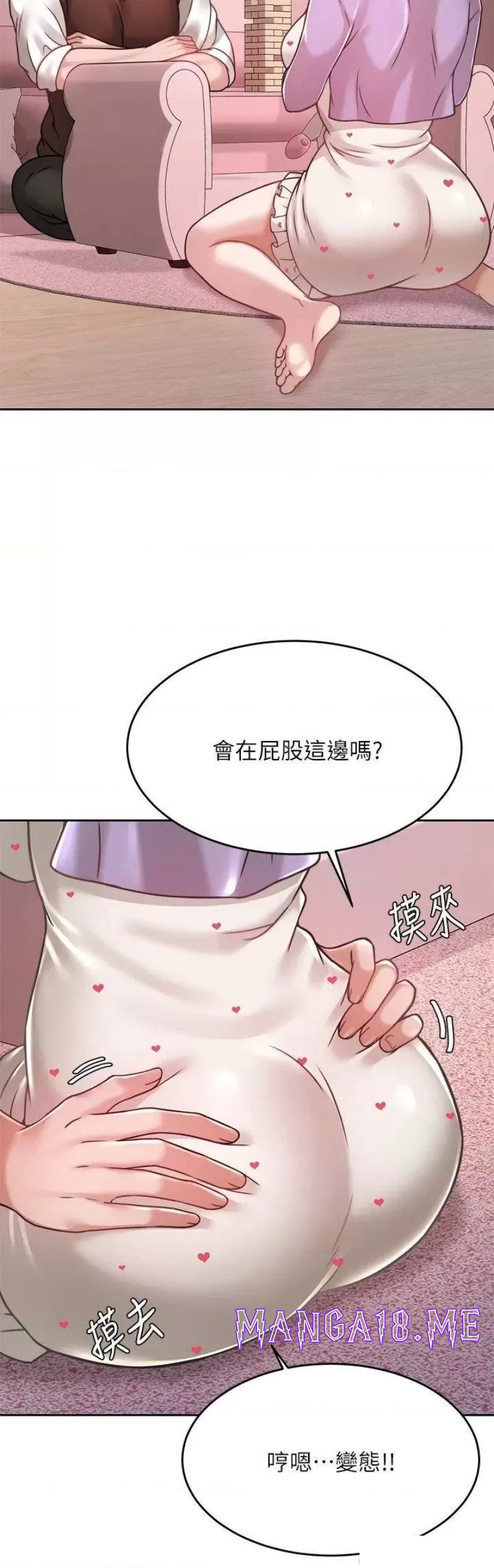 Hypnomancer Raw - Chapter 21 Page 34