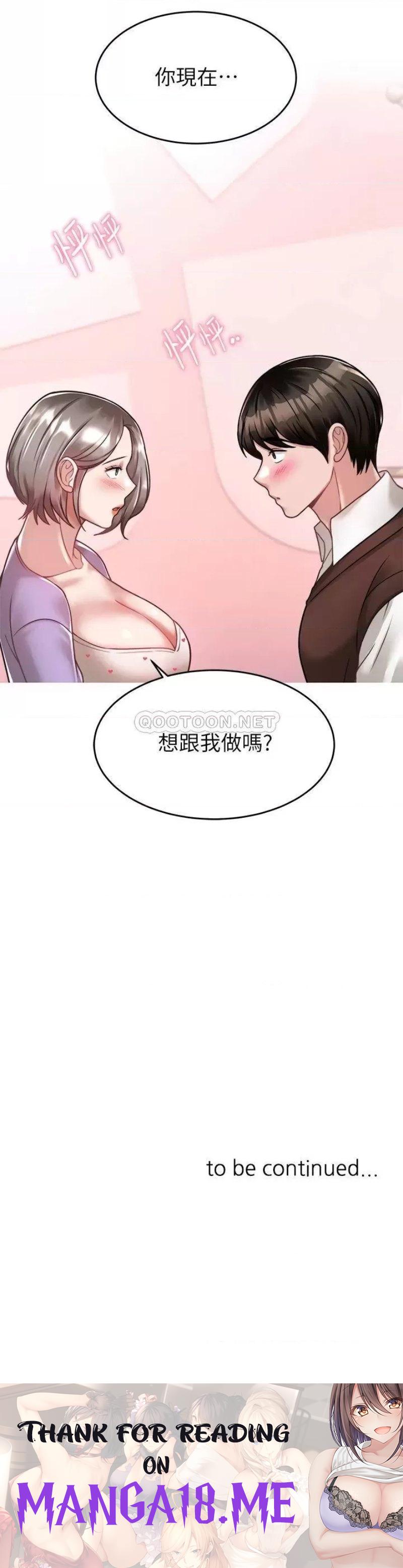 Hypnomancer Raw - Chapter 21 Page 48