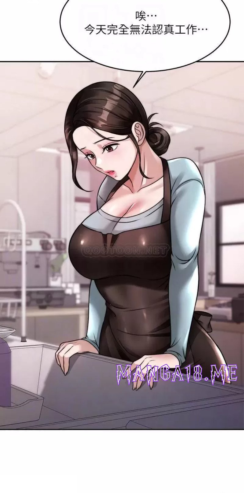 Hypnomancer Raw - Chapter 23 Page 10
