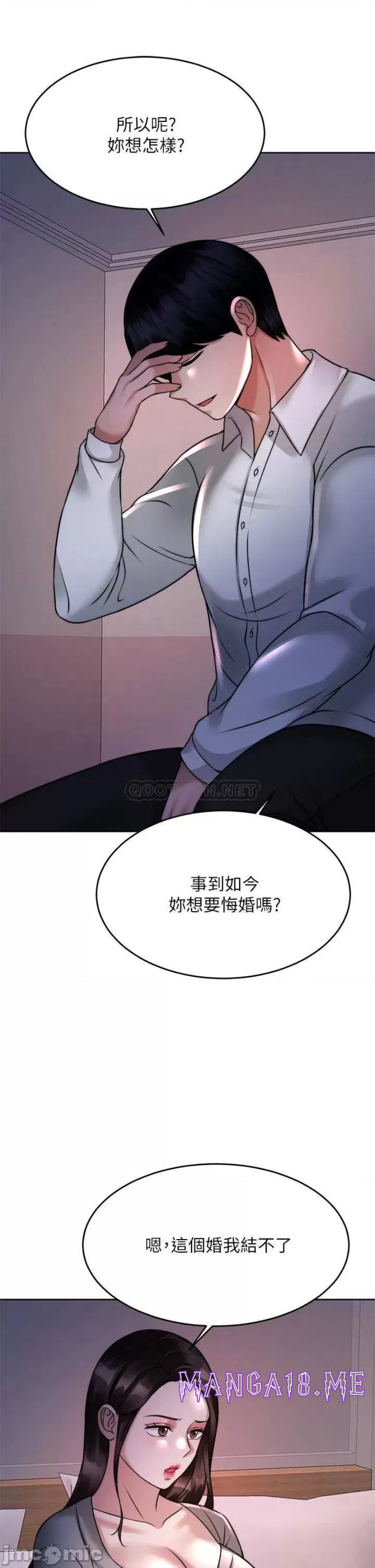 Hypnomancer Raw - Chapter 23 Page 37