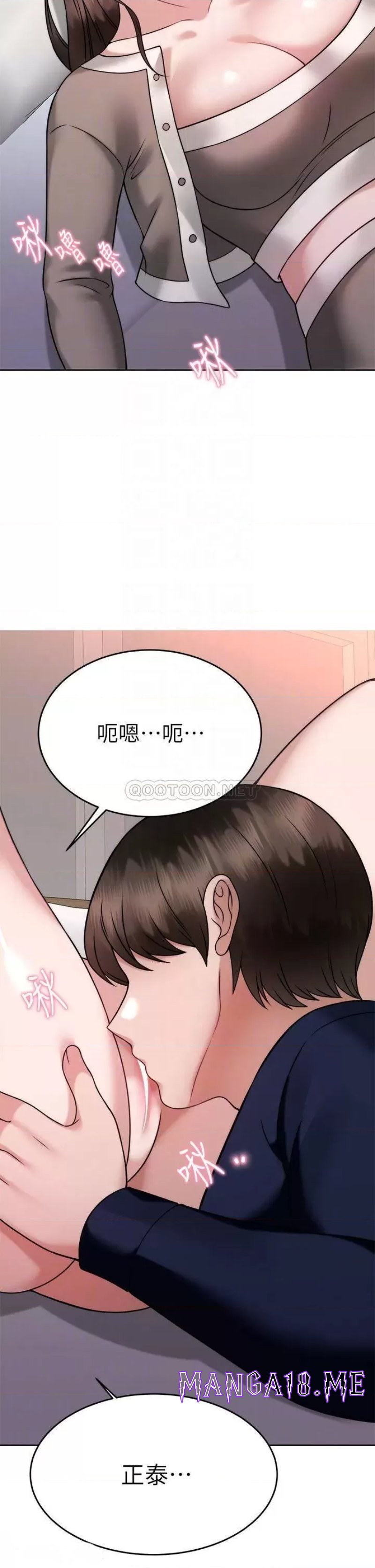 Hypnomancer Raw - Chapter 29 Page 10