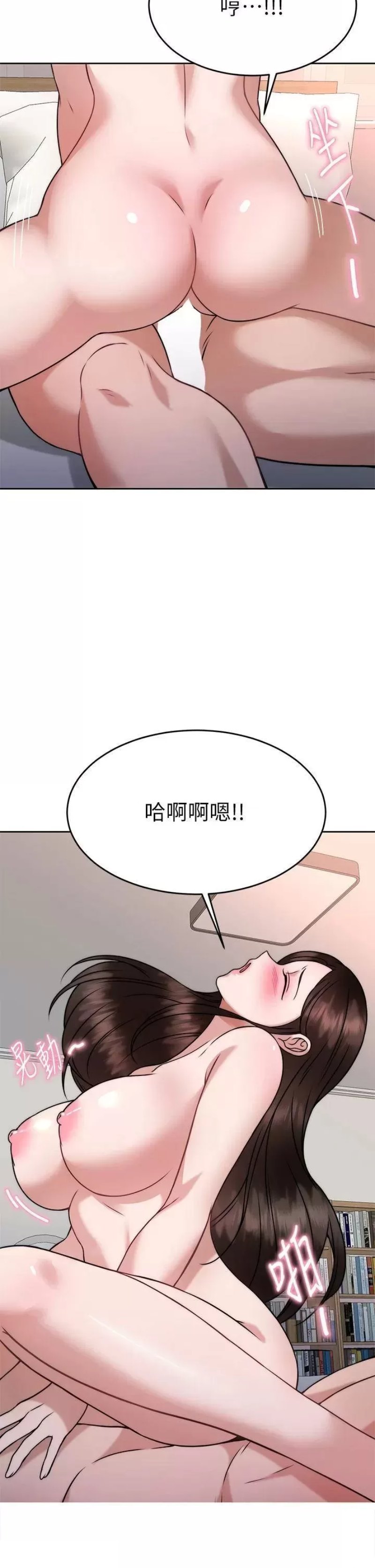 Hypnomancer Raw - Chapter 29 Page 28