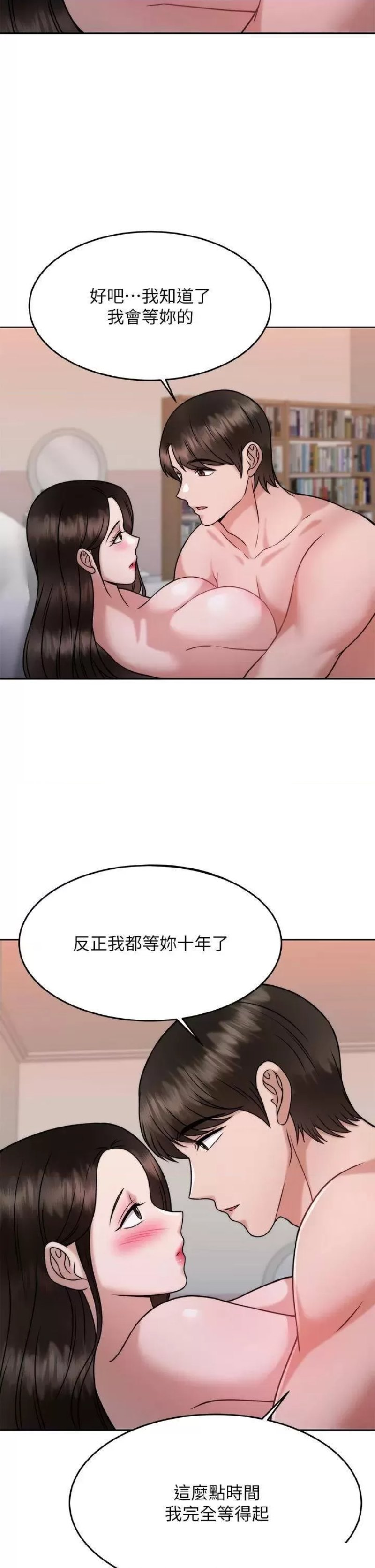 Hypnomancer Raw - Chapter 30 Page 30