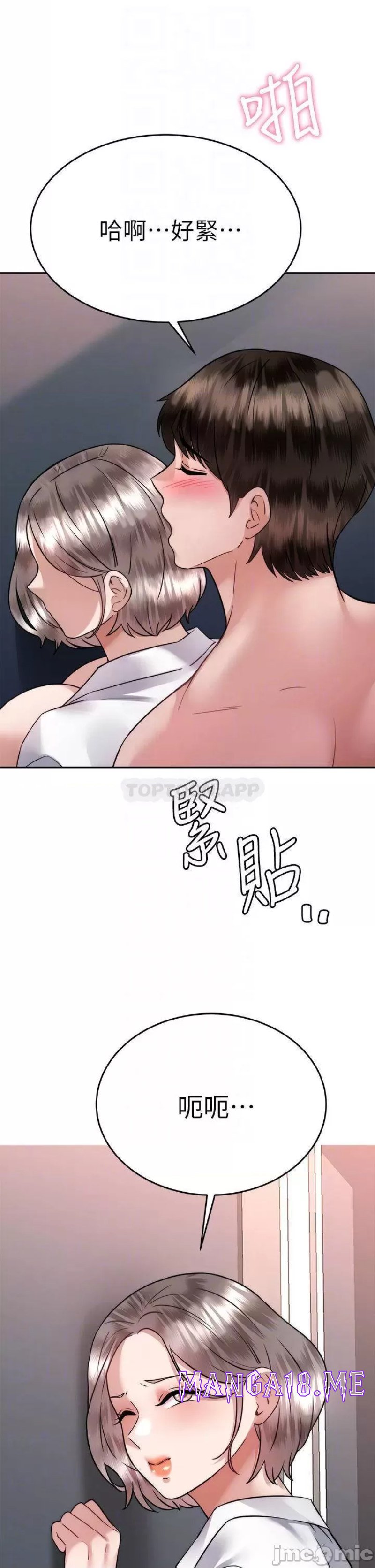 Hypnomancer Raw - Chapter 36 Page 15
