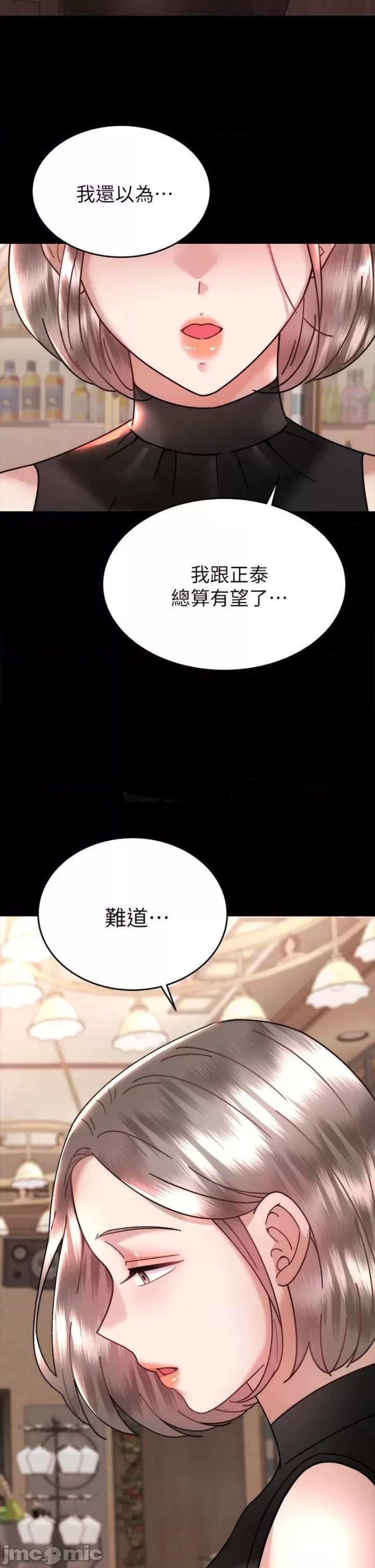 Hypnomancer Raw - Chapter 37 Page 22