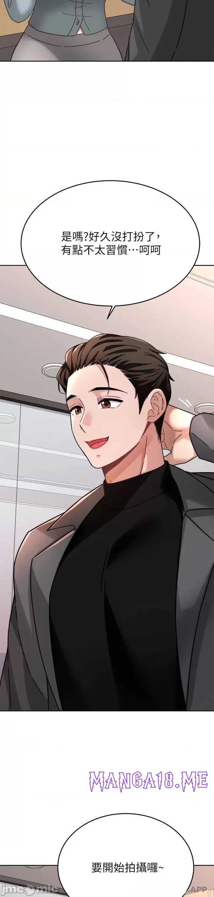Hypnomancer Raw - Chapter 40 Page 29