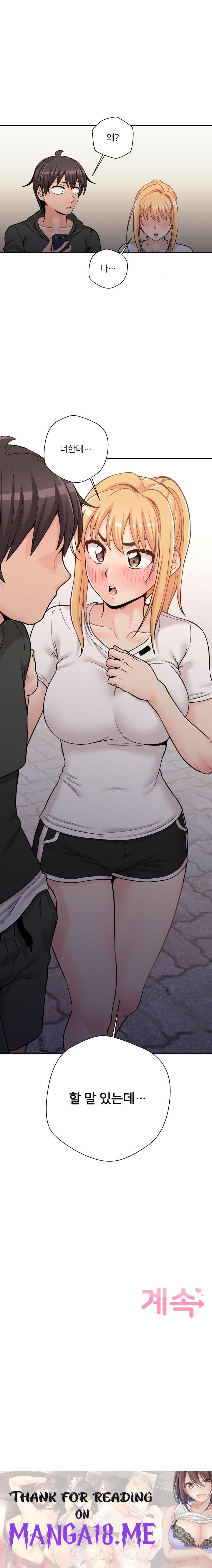 20 Years Old Beyond The Line Raw - Chapter 34 Page 18