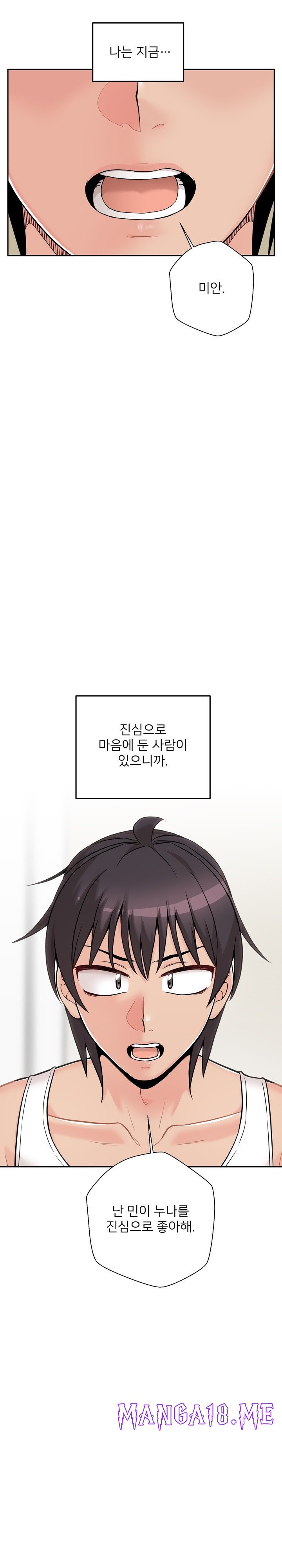 20 Years Old Beyond The Line Raw - Chapter 39 Page 2