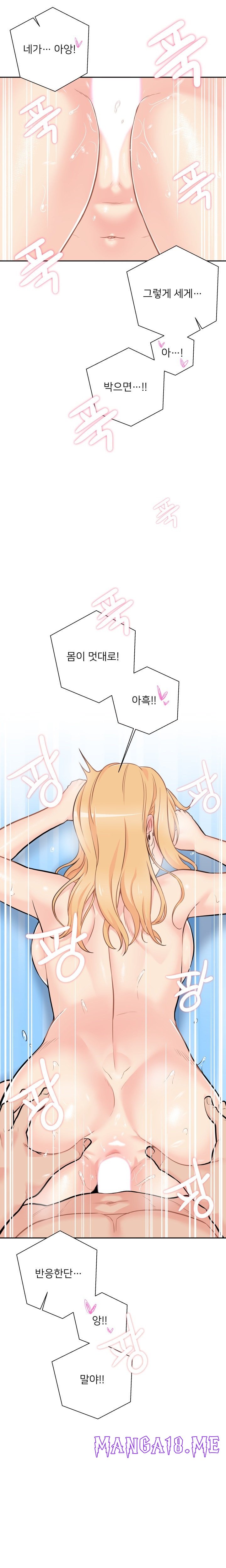 20 Years Old Beyond The Line Raw - Chapter 44 Page 10