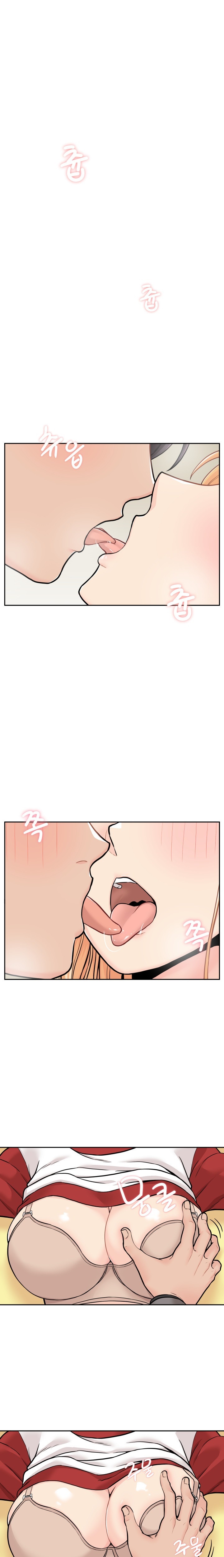 20 Years Old Beyond The Line Raw - Chapter 47 Page 1