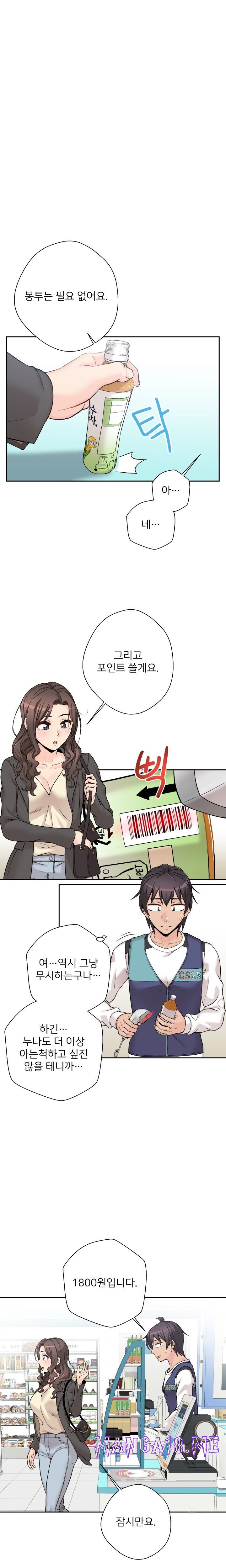 20 Years Old Beyond The Line Raw - Chapter 50 Page 4