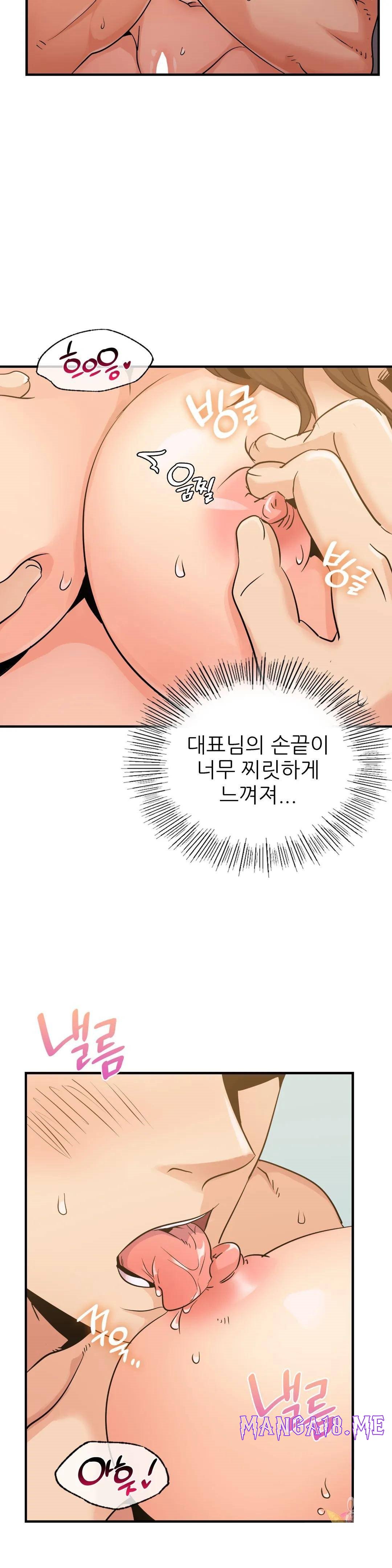 Young CEO Raw - Chapter 11 Page 7