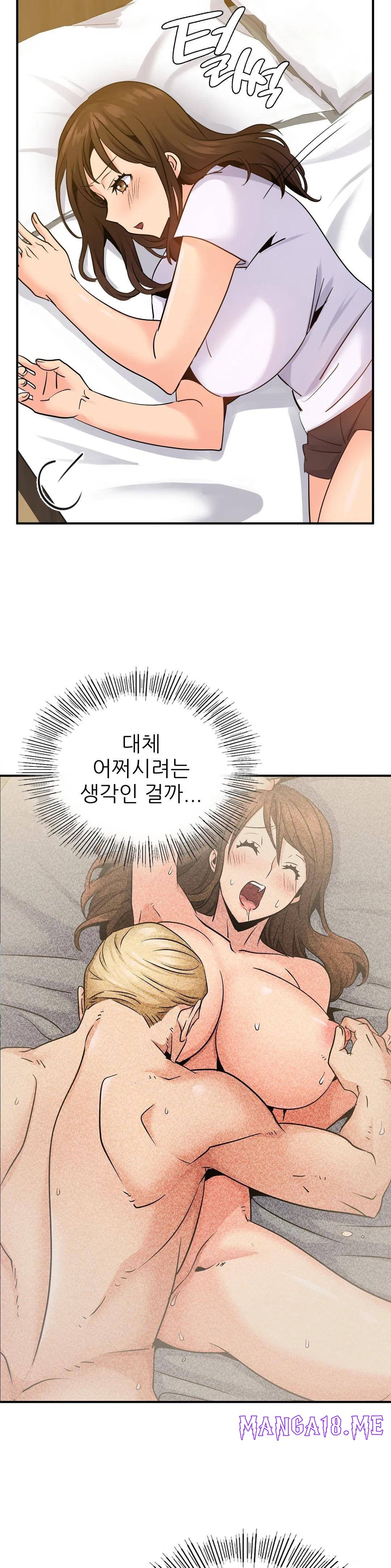 Young CEO Raw - Chapter 13 Page 15