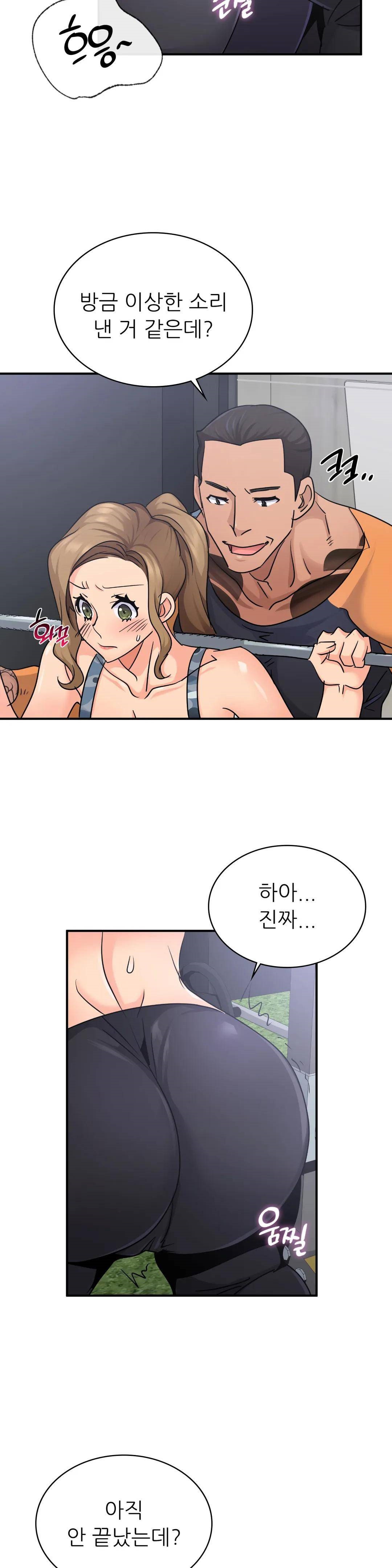 Young CEO Raw - Chapter 13 Page 26