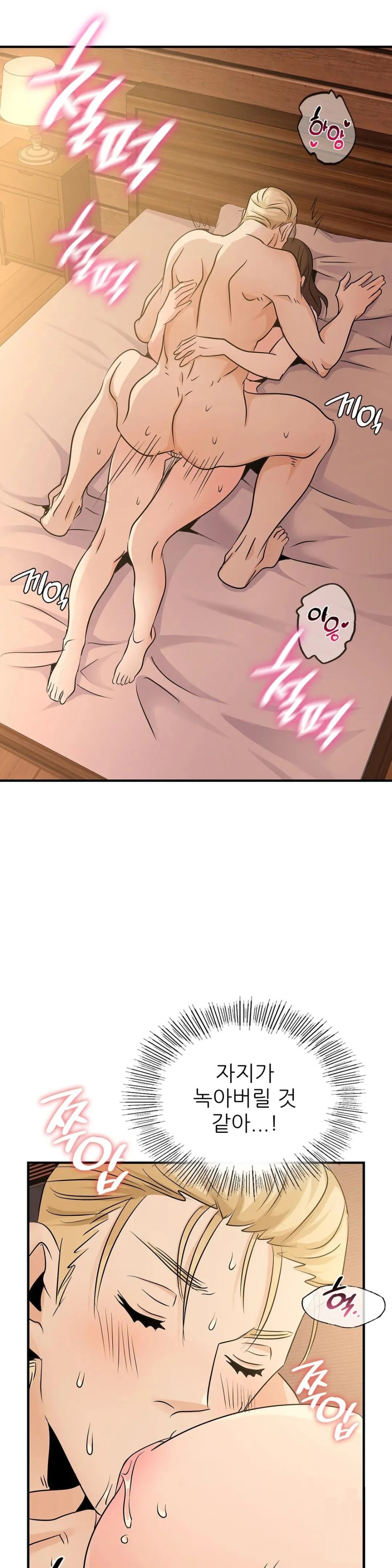 Young CEO Raw - Chapter 20 Page 30