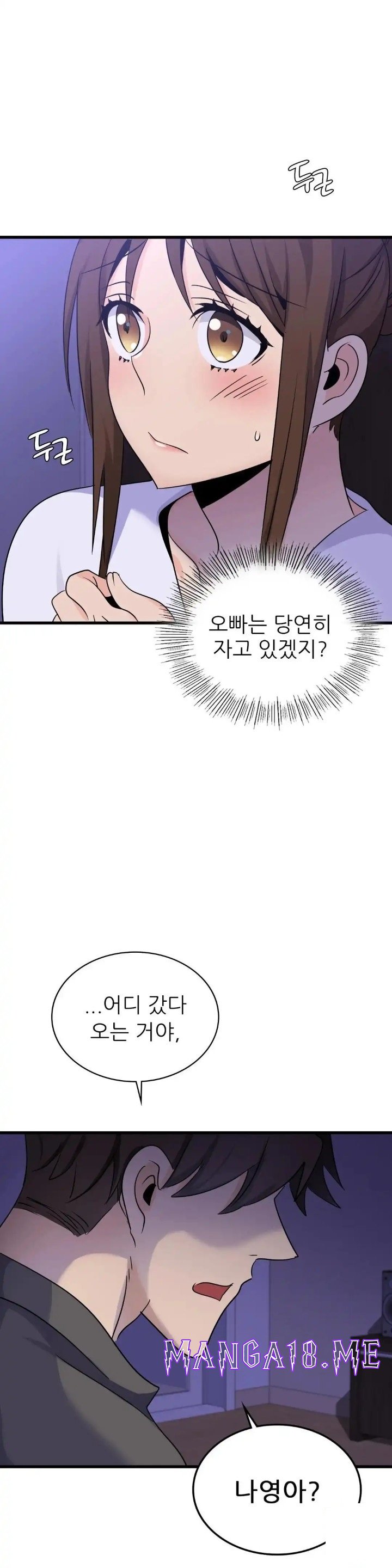 Young CEO Raw - Chapter 28 Page 1