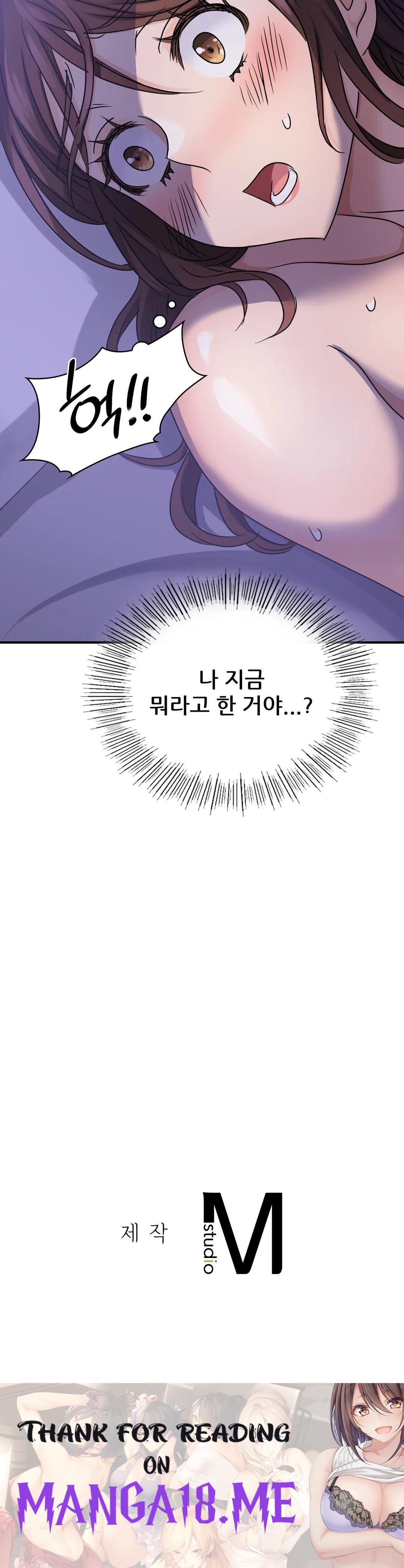 Young CEO Raw - Chapter 8 Page 40