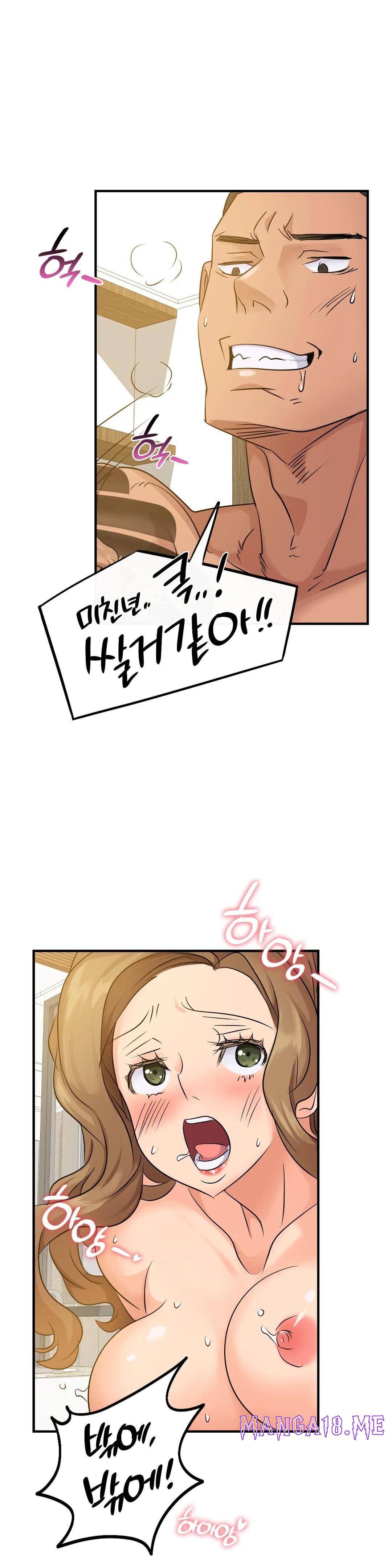 Young CEO Raw - Chapter 9 Page 18