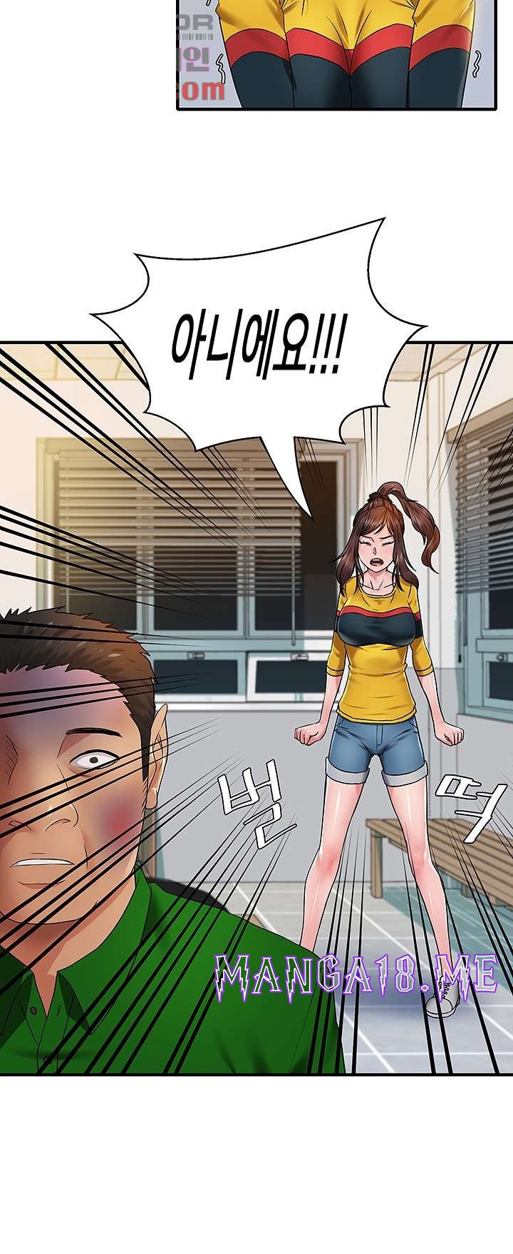 Romance Store Raw - Chapter 4 Page 16