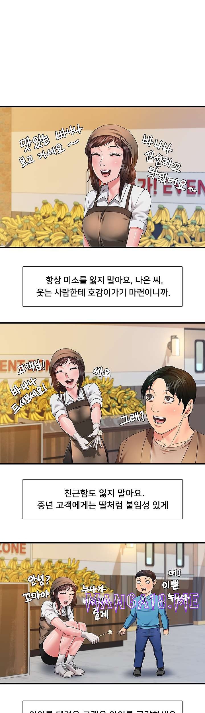 Romance Store Raw - Chapter 4 Page 34