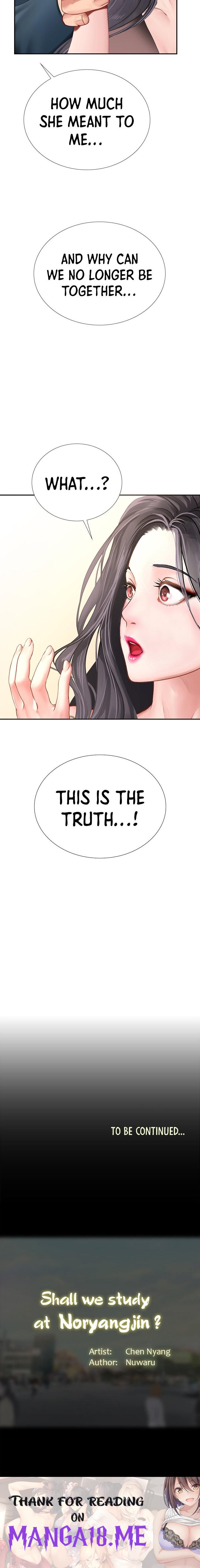 Should I Study at Noryangjin? - Chapter 100 Page 15