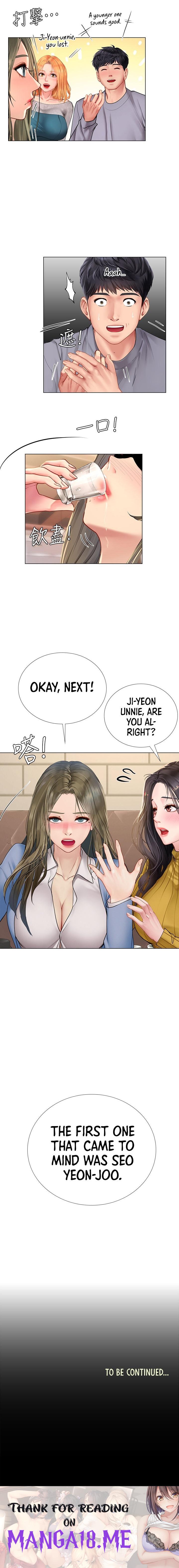Should I Study at Noryangjin? - Chapter 91 Page 15